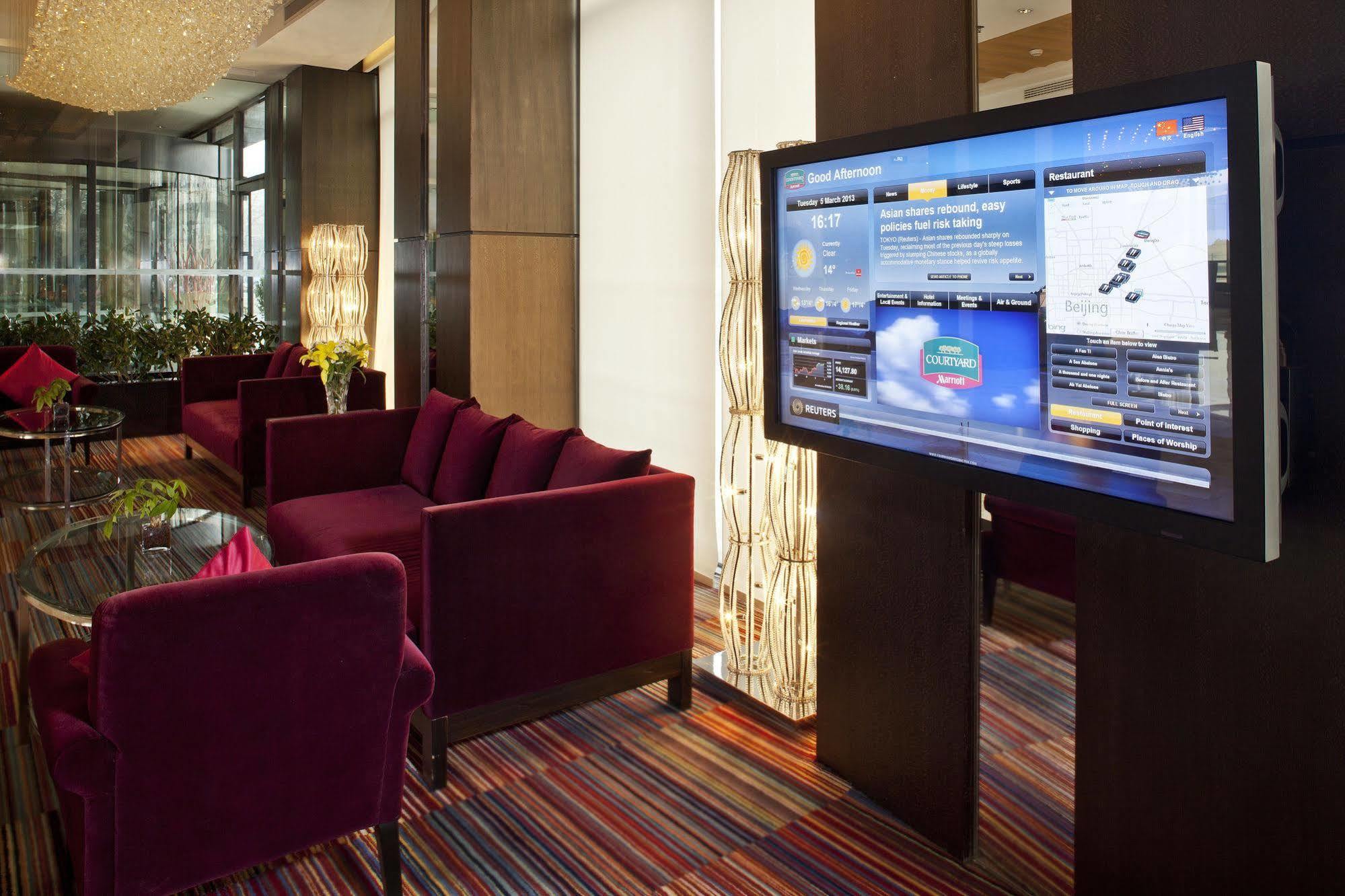ホテル Courtyard By Marriott Beijing Northeast エクステリア 写真